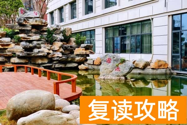 长沙市金阳高级中学收费标准