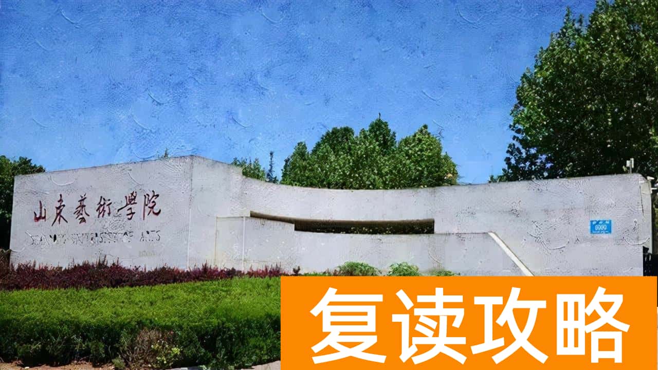 长沙辅仁艺校宿舍图片（六大艺术学院宿舍真实照片公开）