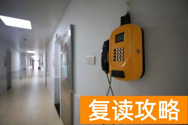 长沙弘益高级中学学费多少