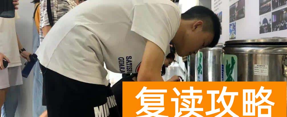 明达复读学校2021复读（明达复读学校招生简章）