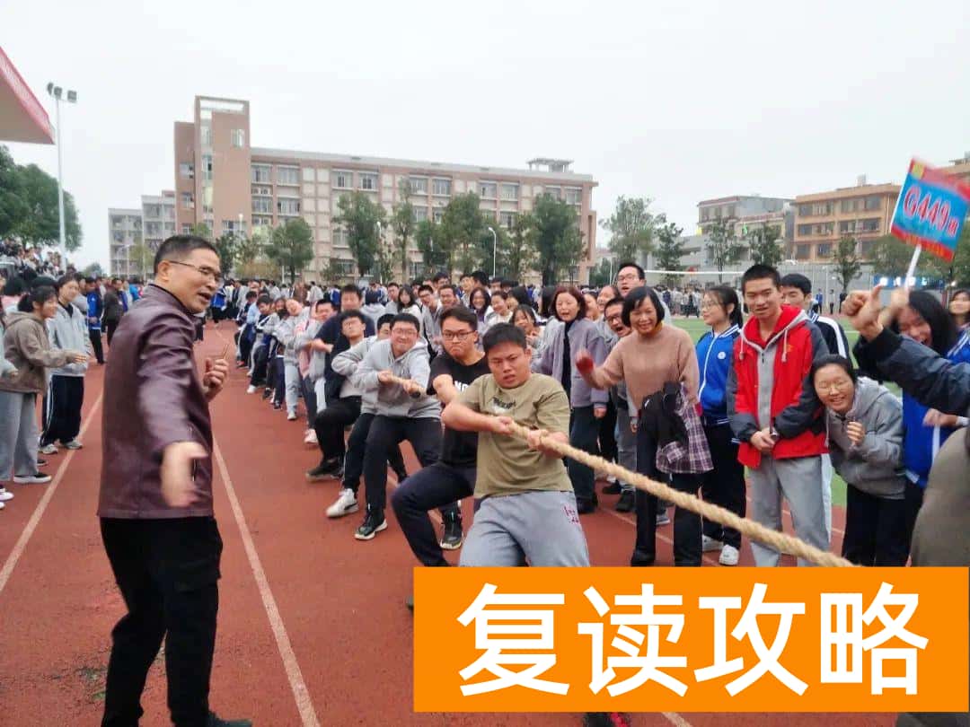 明达复读学校2021复读（明达复读学校招生简章）