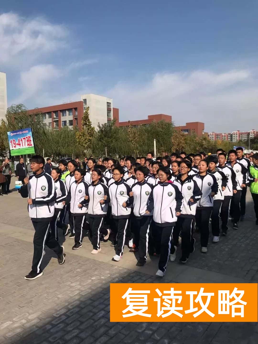 长沙四大名校复读学校(升学率有保障,师资力量强大的学校)