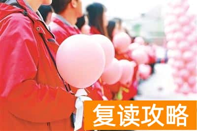 长沙辅仁复读学校升学率高吗（选择复读学校，别忘了看这些条件！）