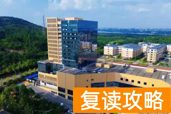 2025年长沙定一（单招复读）集训招生简章