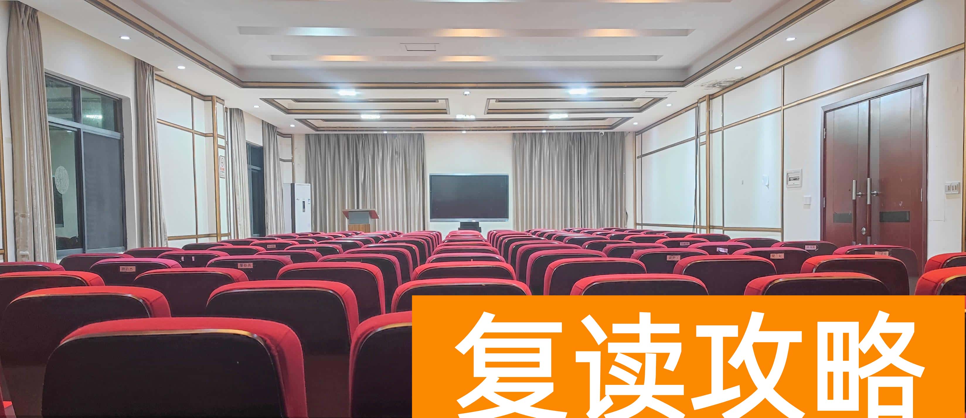 高中复读学校排名前十（广西十大复读学校）