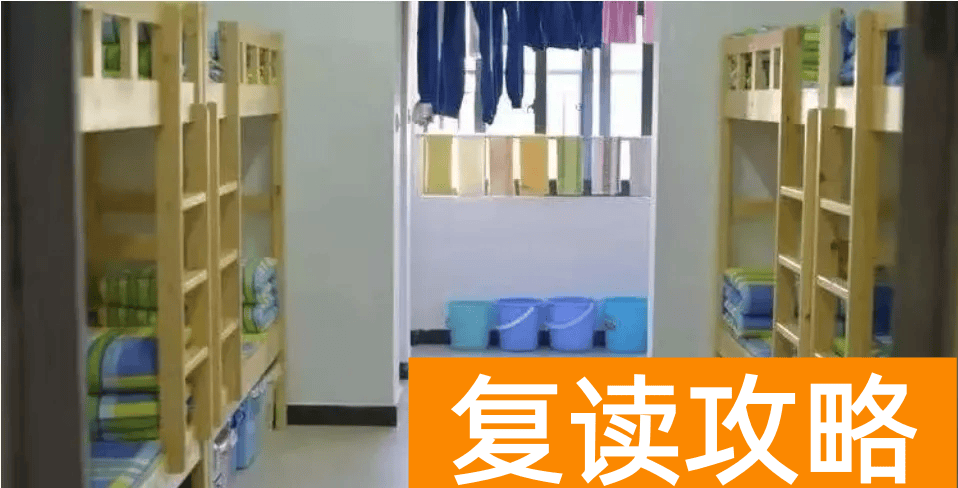 长沙33所高中宿舍与食堂条件大盘点，附各校作息时间表