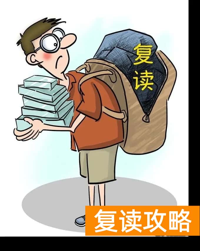 2023年高考复读生报名时间（复读生怎么报名高考）