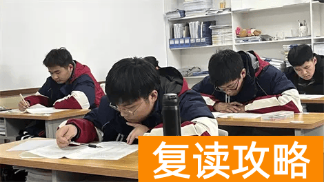 长沙最好的高考复读学校排名（长沙比较有知名度的复读学校）