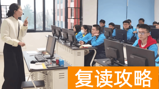 初升高长沙珺琟高级中学2024招生咨询指南