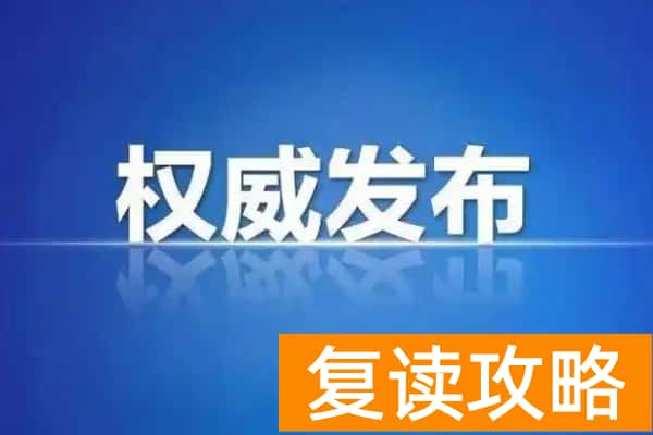 2025年隆回县非省示范性高中学校录取分数线