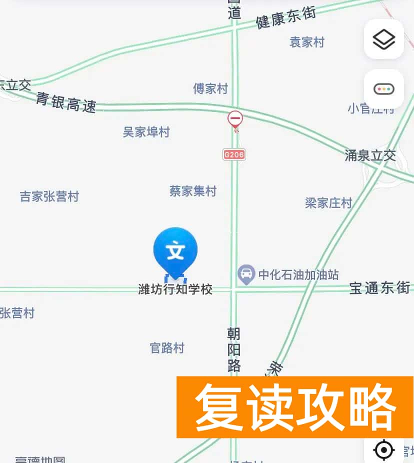 潍坊高三复读学校排名（潍坊行知中学2022年复读招生说明）