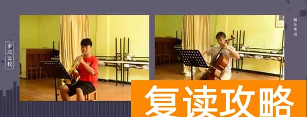 湖南艺术生复读学校（湖南学声乐哪家艺术学校好？）