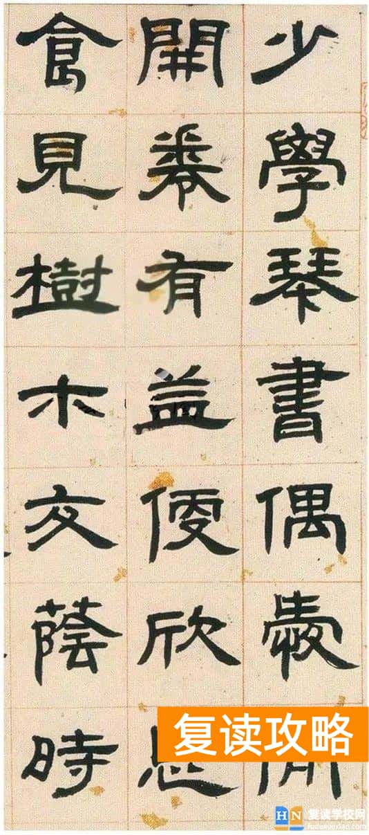 湖南专业书法高考试题 多省书法高考真题汇总