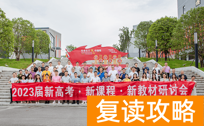 长沙市复读学校哪个好(高复班女老师的忠告)