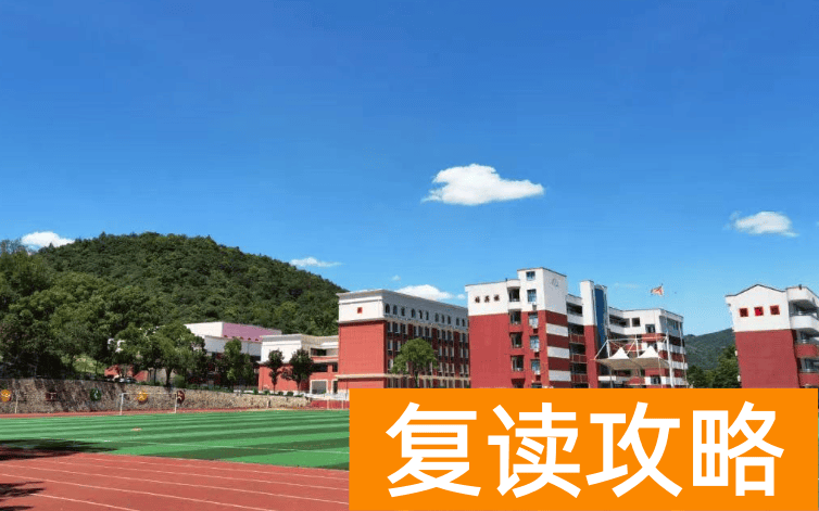 长沙市平高高级中学学生住宿条件和学校环境