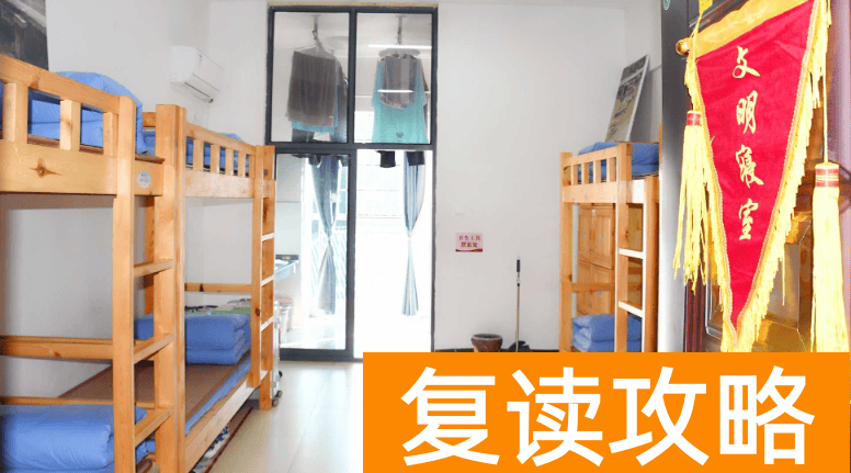 长沙浏阳唯美高级中学学生住宿条件和学校环境