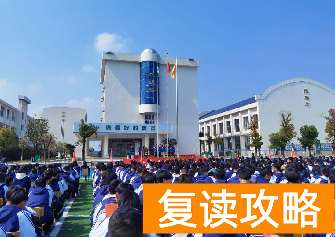 湖南复读一年的费用一般在多少?