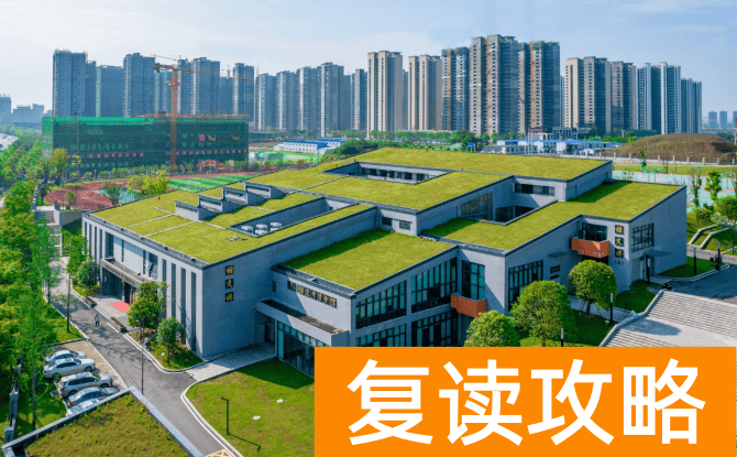 长沙市恒定高级中学怎么样 口碑如何