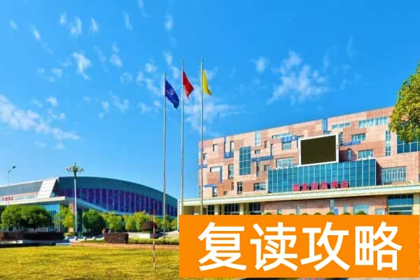 2025湖南单招，高考录取分超本科线的院校