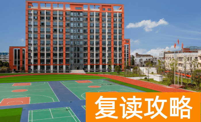 长沙市玉潭雅德高级中学学生住宿条件和学校环境