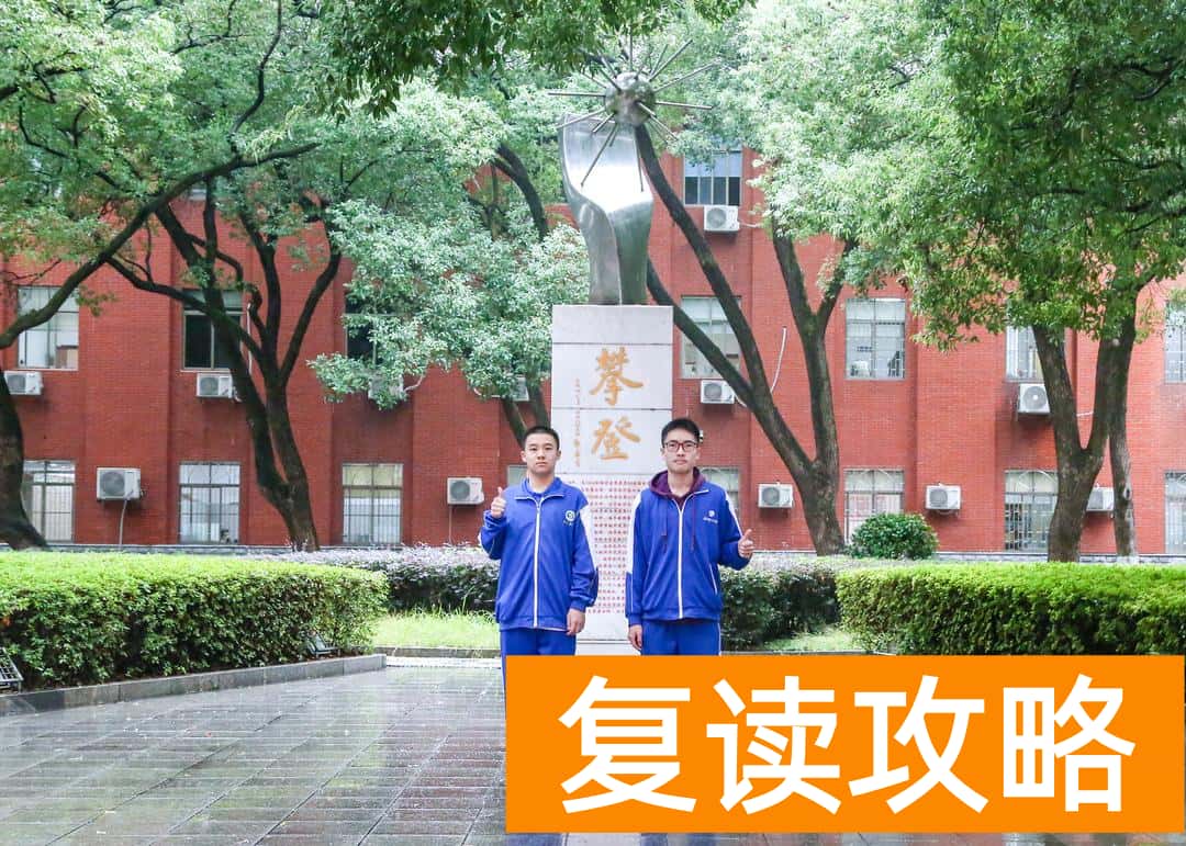 湖南师大附属思沁中学复读（2名湖南师大附中学生入选清华丘成桐领军计划）