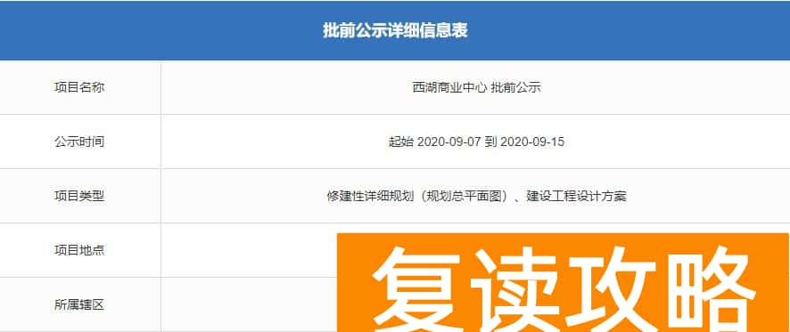 长沙耀华中学学费多少（雅礼耀华中学最新效果图）