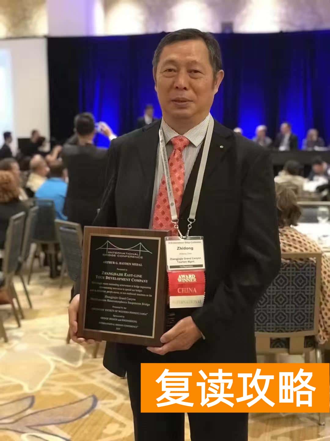 长沙高三复读学校有哪些（投资好几个亿，恒定中学终落成）