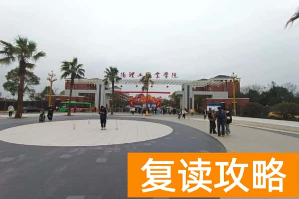 衡阳理工职业学院2025年收费多少