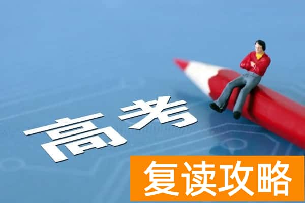 长沙同升湖学校复读部怎么样