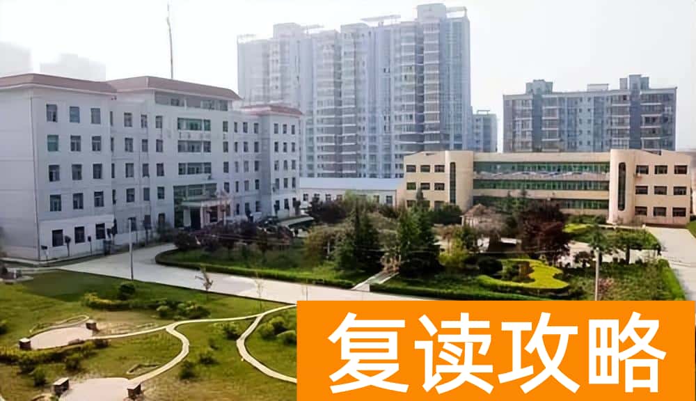 高三复读机构(西安复读机构排名)