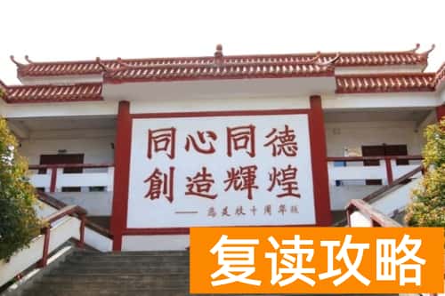 2023年湖南单招司法警务专业公办学校有哪些