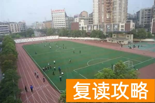 2023年怀化一中录取分数线