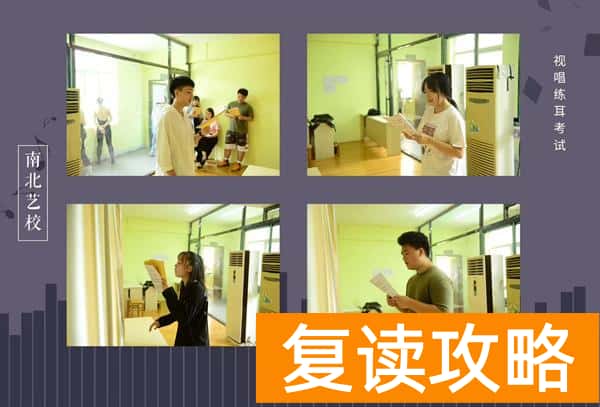 湖南艺术生复读学校（湖南学声乐哪家艺术学校好？）