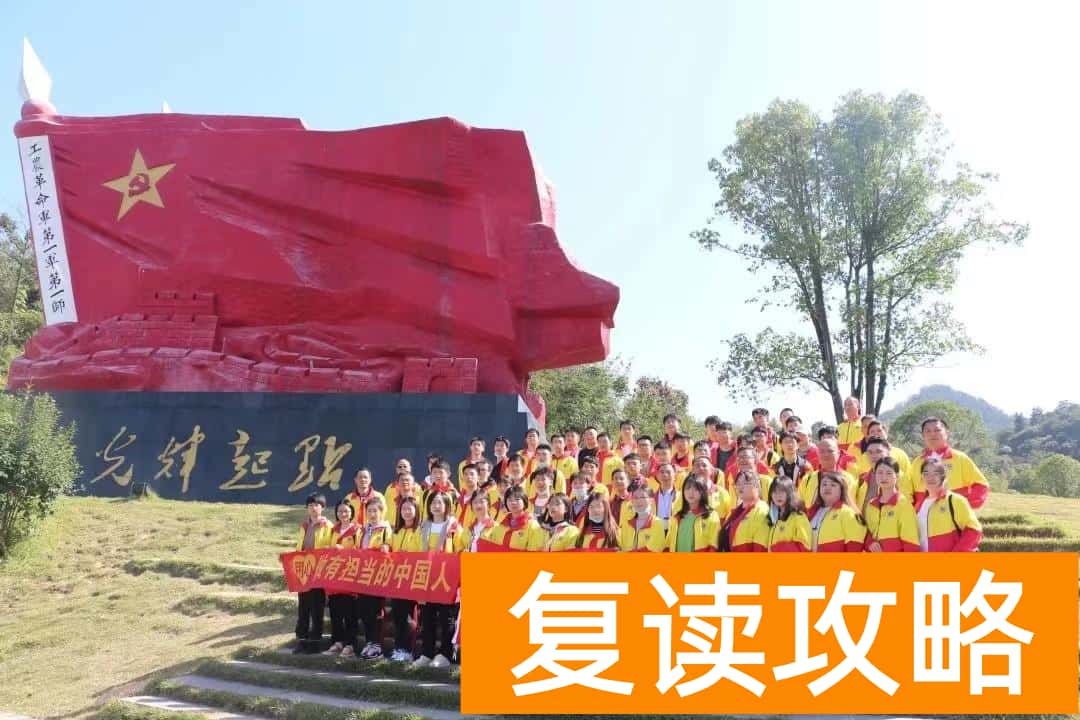 长沙用心复读学校怎么样（谁说高四就“暗无天日”）