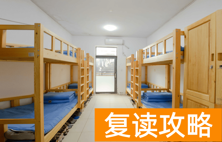 长沙复读学校：长沙恒定高级中学复读部