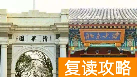 湖南师大二附中云翼校区（湖南29人保送清华北大！“黑马”师大二附中榜上有名！）