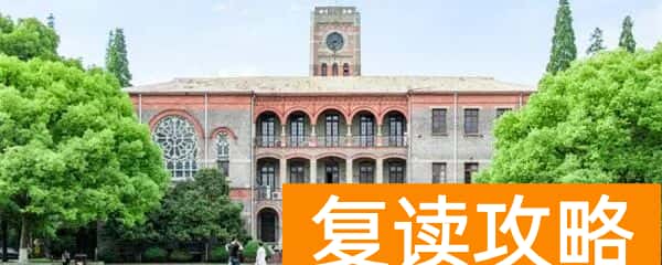 2023年函授本科报名时间