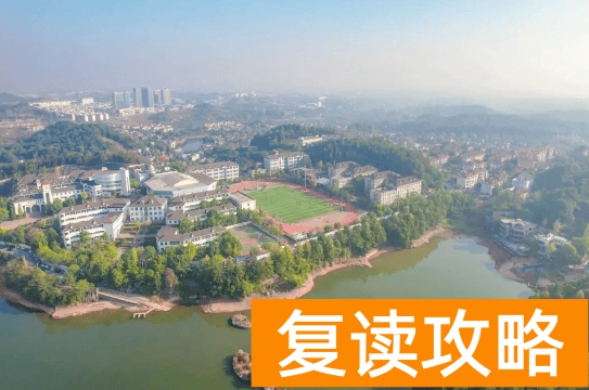 长沙同升湖复读学校的独特魅力：与其他复读学校的区别