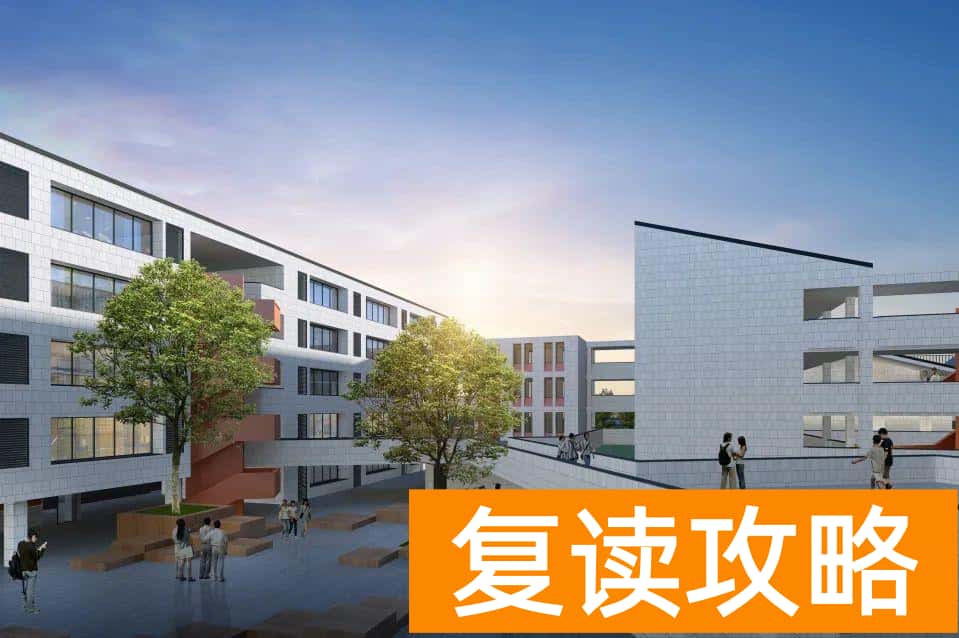长沙复读学校招生电话（长沙市北大新世纪恒定中学2021届复读班招生简章）