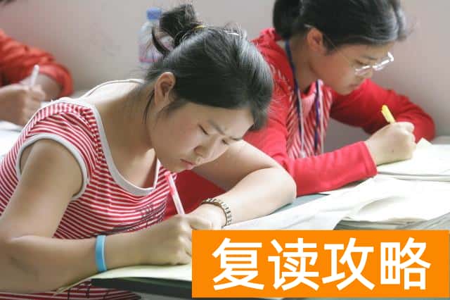 长沙复读收费标准（复读你是认真的吗？）