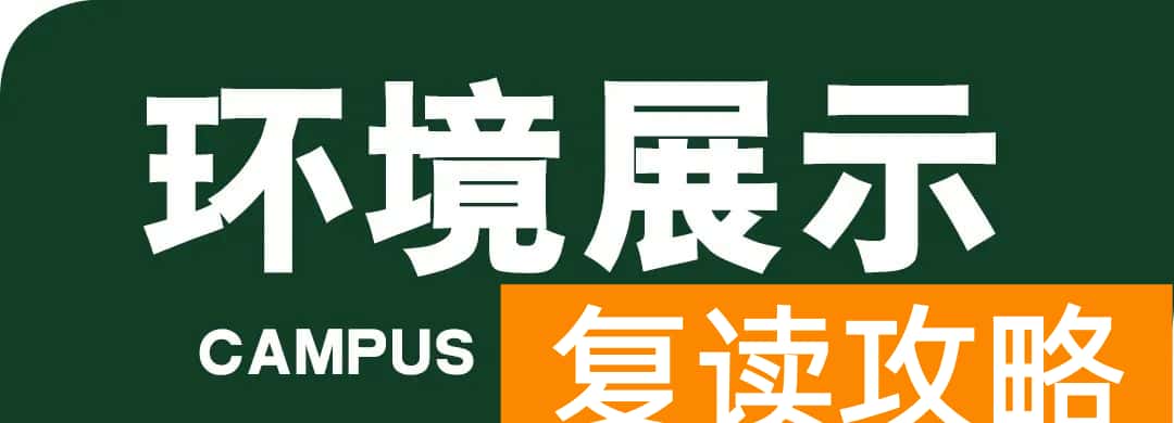 长沙声乐培训最好的机构排名（长沙南北艺术培训学校音乐、舞蹈部2021届招生简章）