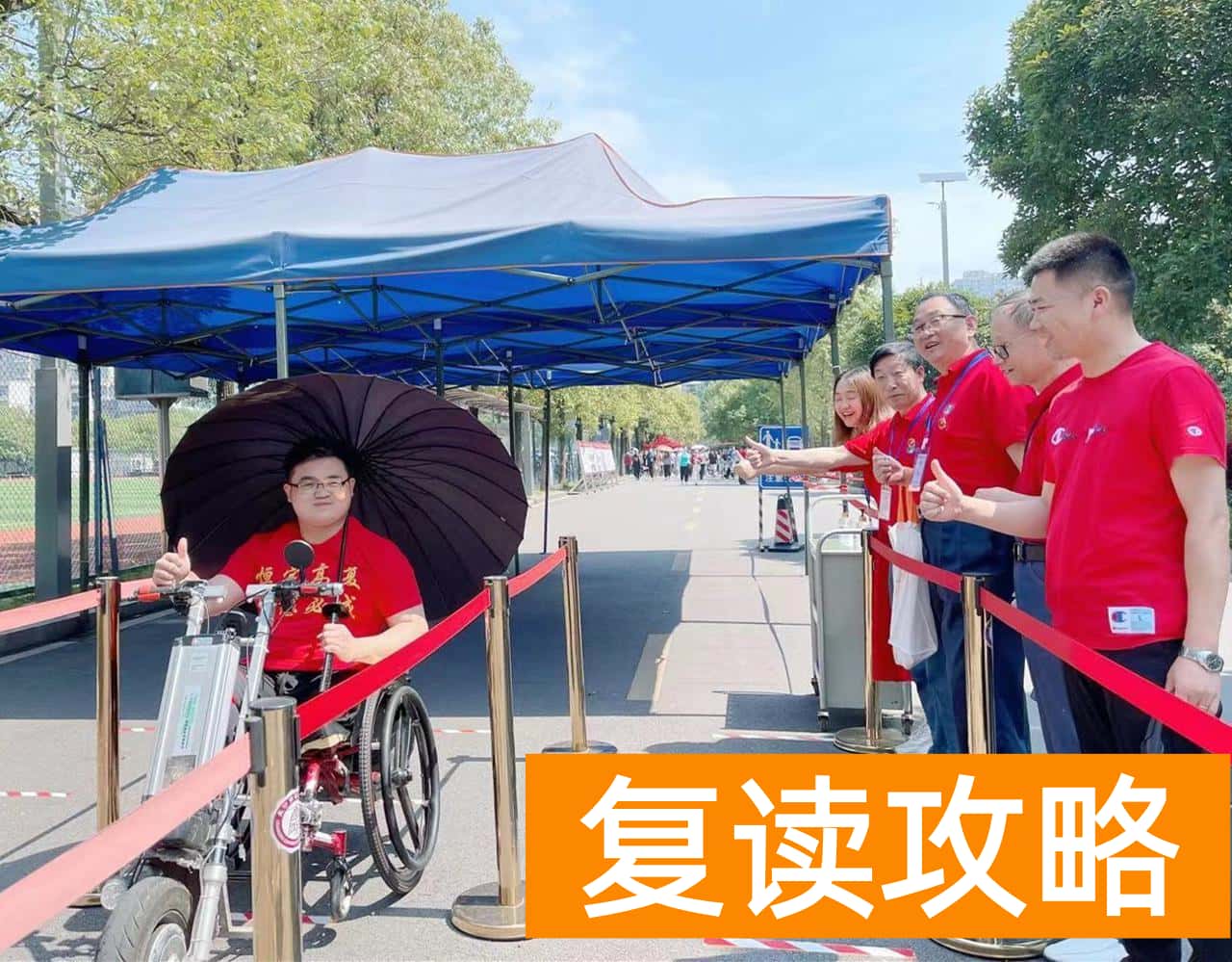 长沙哪些学校有复读班（恒定中学托举“折翼学子”求学之梦）