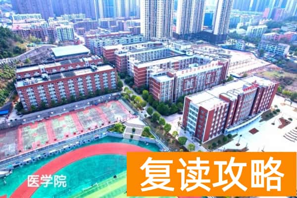 2025年多少分能上娄底职业技术学院