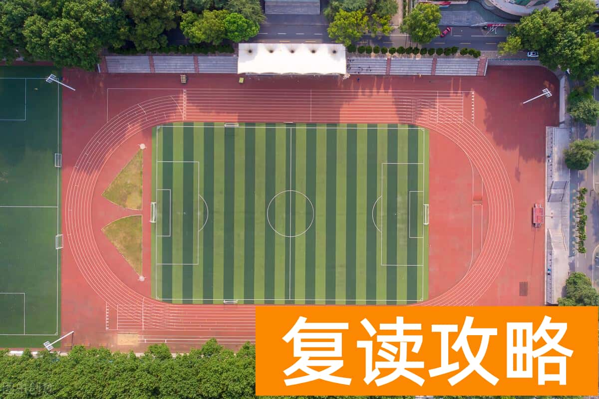 长沙十大教育培训学校有哪些（不算四大名校，这10所学校也很优秀）