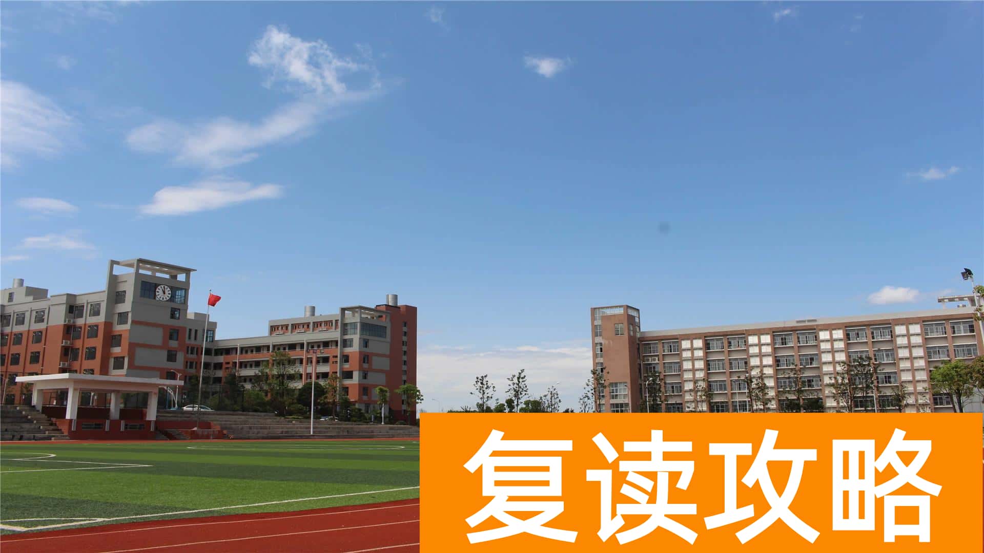 长沙最便宜的民办高中（长沙这三所学校要求高，学费低）