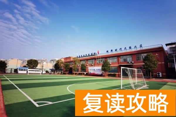 长沙英蓝单招培训学校2025招生简章