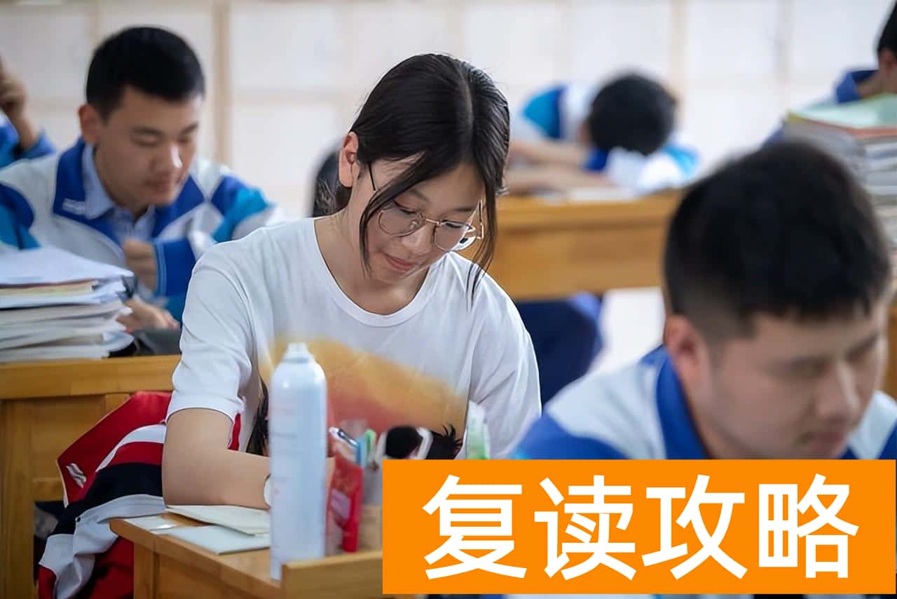 高三复读一年要多少学费（上民办大学还是复读？）