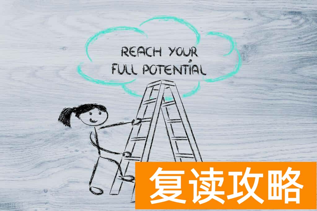 高考400分复读一年要多少钱（复读还是升学？复读能涨多少分）