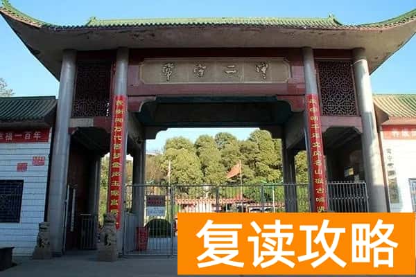 2023年常宁二中录取分数线