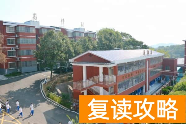 长沙中南博才高级中学录取分数线2024